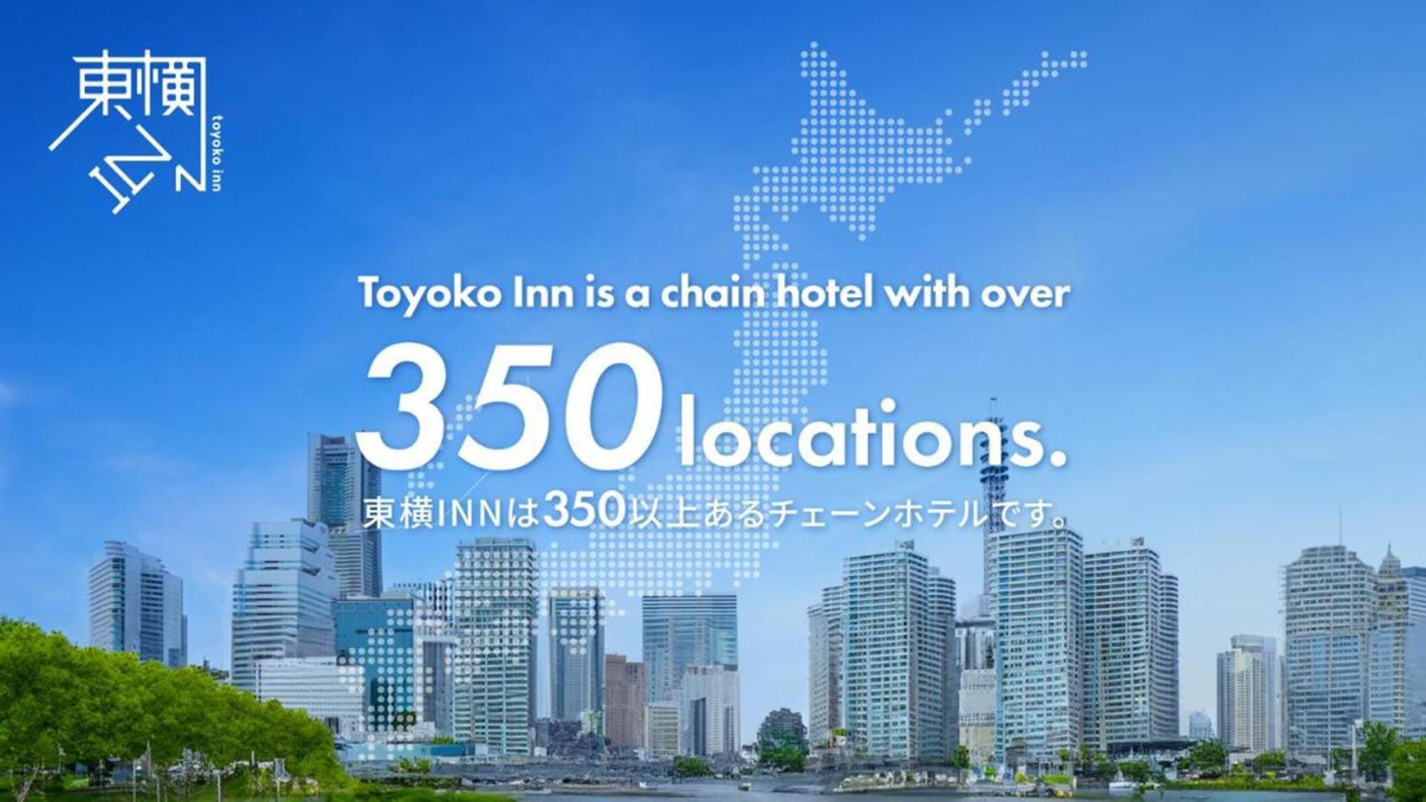 Toyoko Inn Nagano-Eki Higashi-Guchi Exterior foto